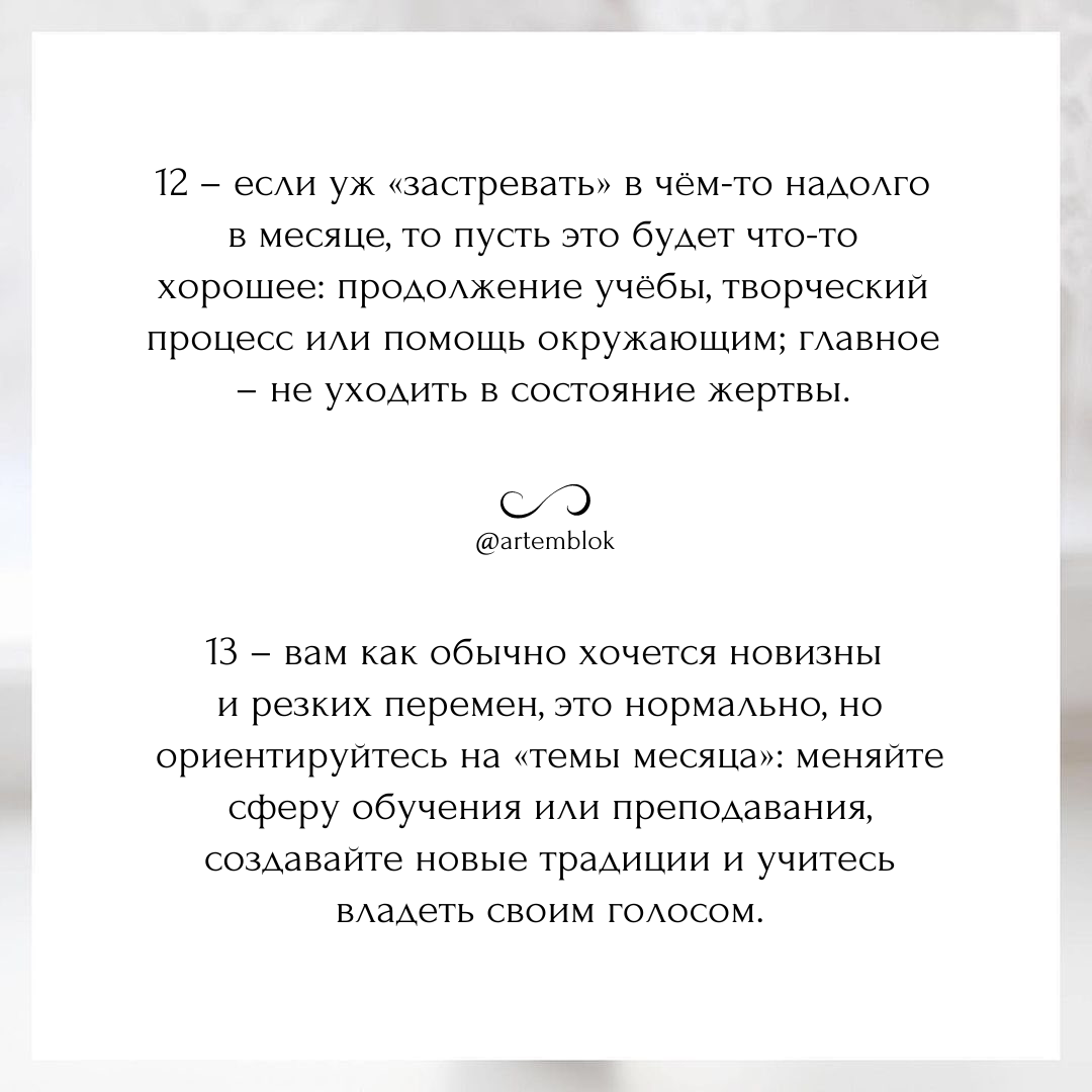 -2-3