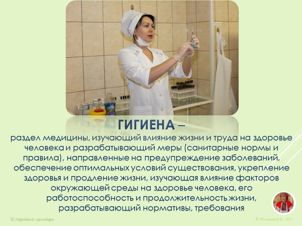 Гигиена рук медицинского персонала тесты с ответами