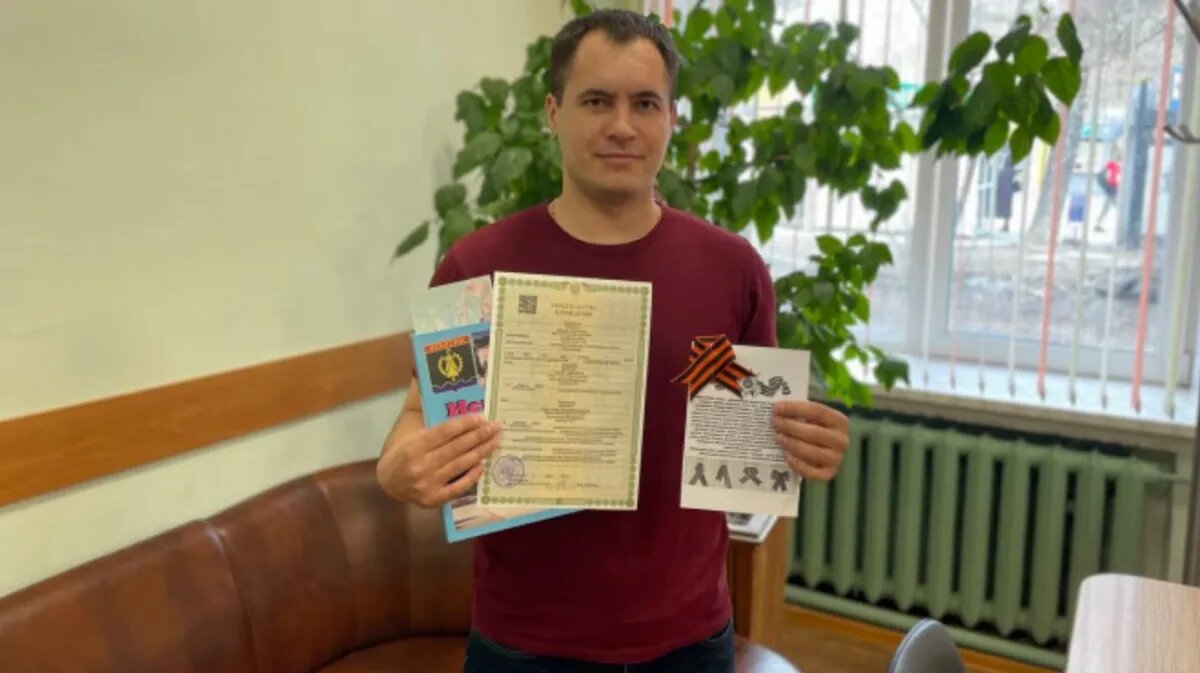 Сергей Новиков. Фото: Управление по делам ЗАГС Новосибирской области