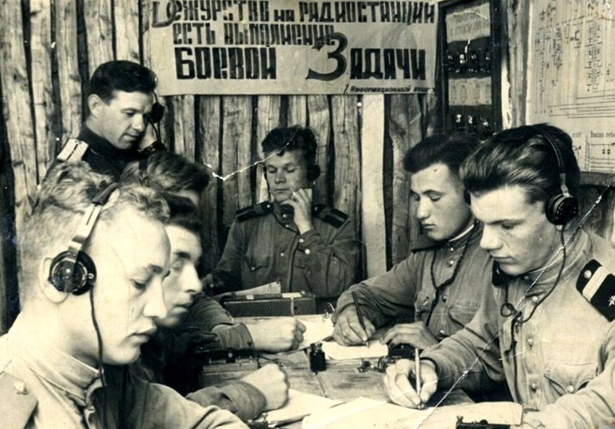 Советская радиоразведка в годы ВОВ