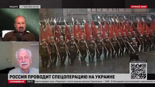 Военачальник 16 сентября 1945 в харбине. Соловьев на параде Победы. Сталин на параде Победы. Харбин парад Победы 1945. Парад Победы 1945 года Сталин.