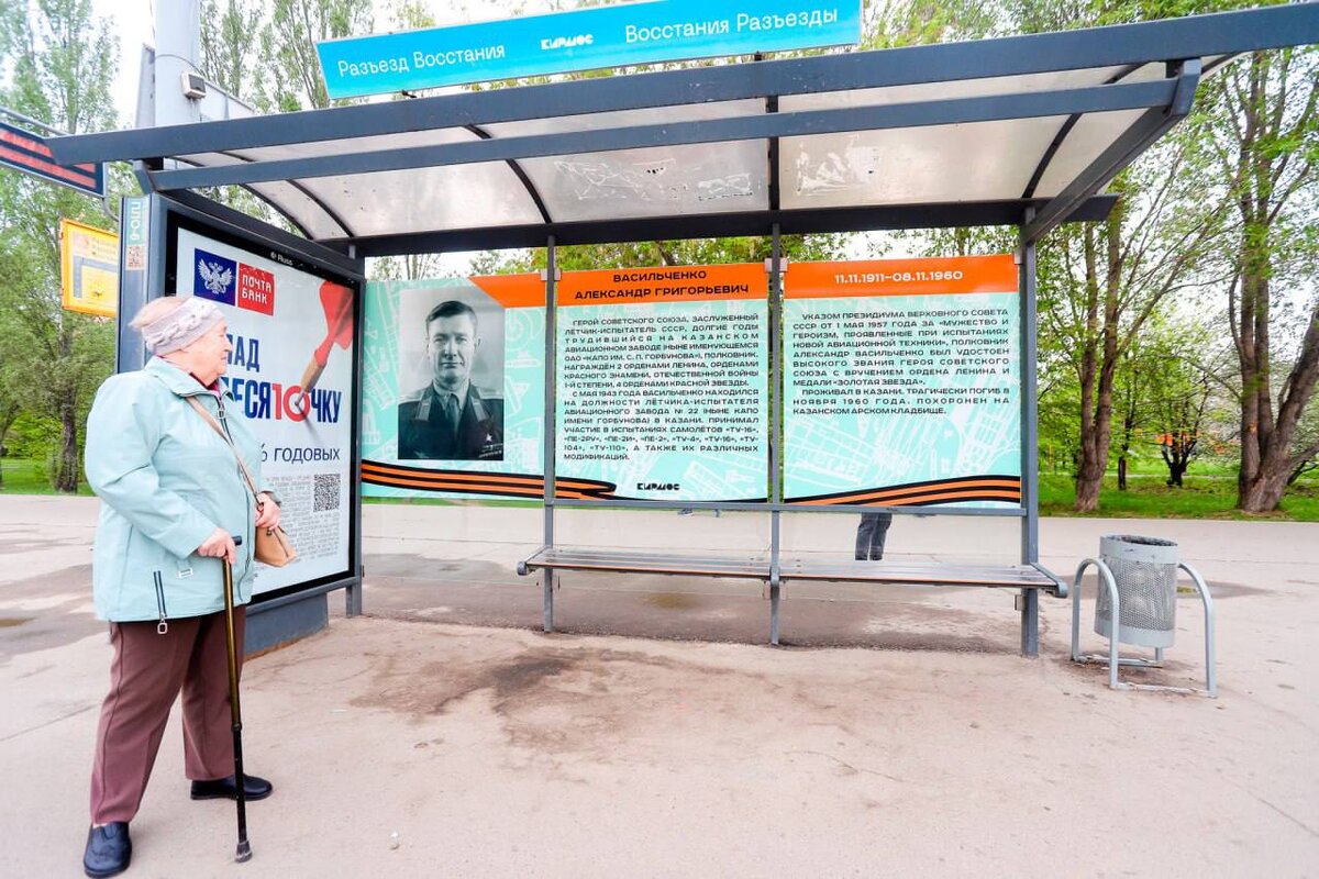 остановка площадь коммунаров екатеринбург