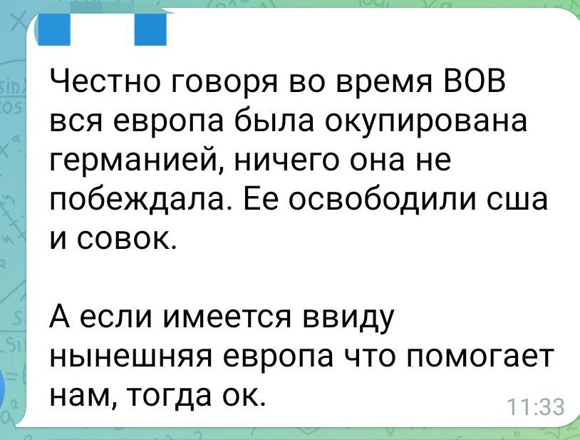 День Европы от Зеленского запутал и перессорил украинцев
