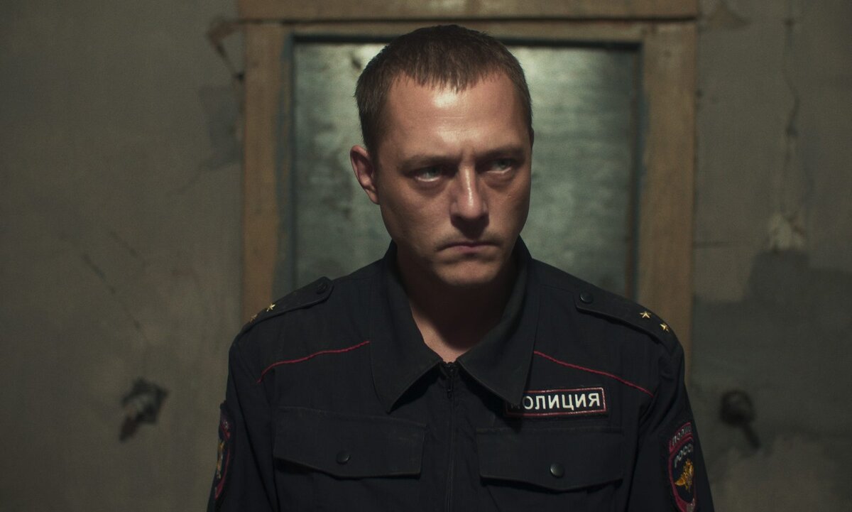 Полицейский Афанасий (Андрей Фомин). 