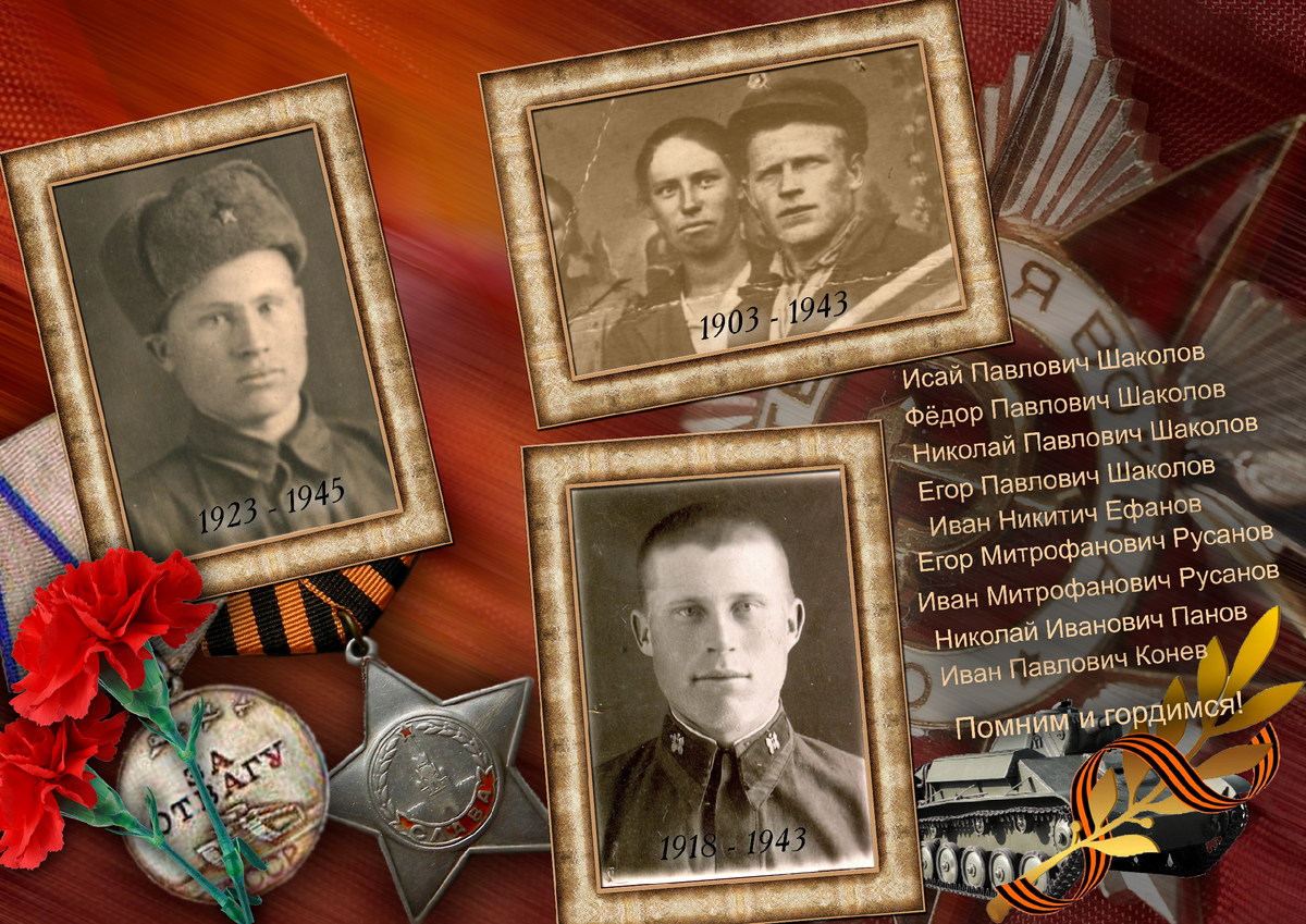 Фото из личного архива.