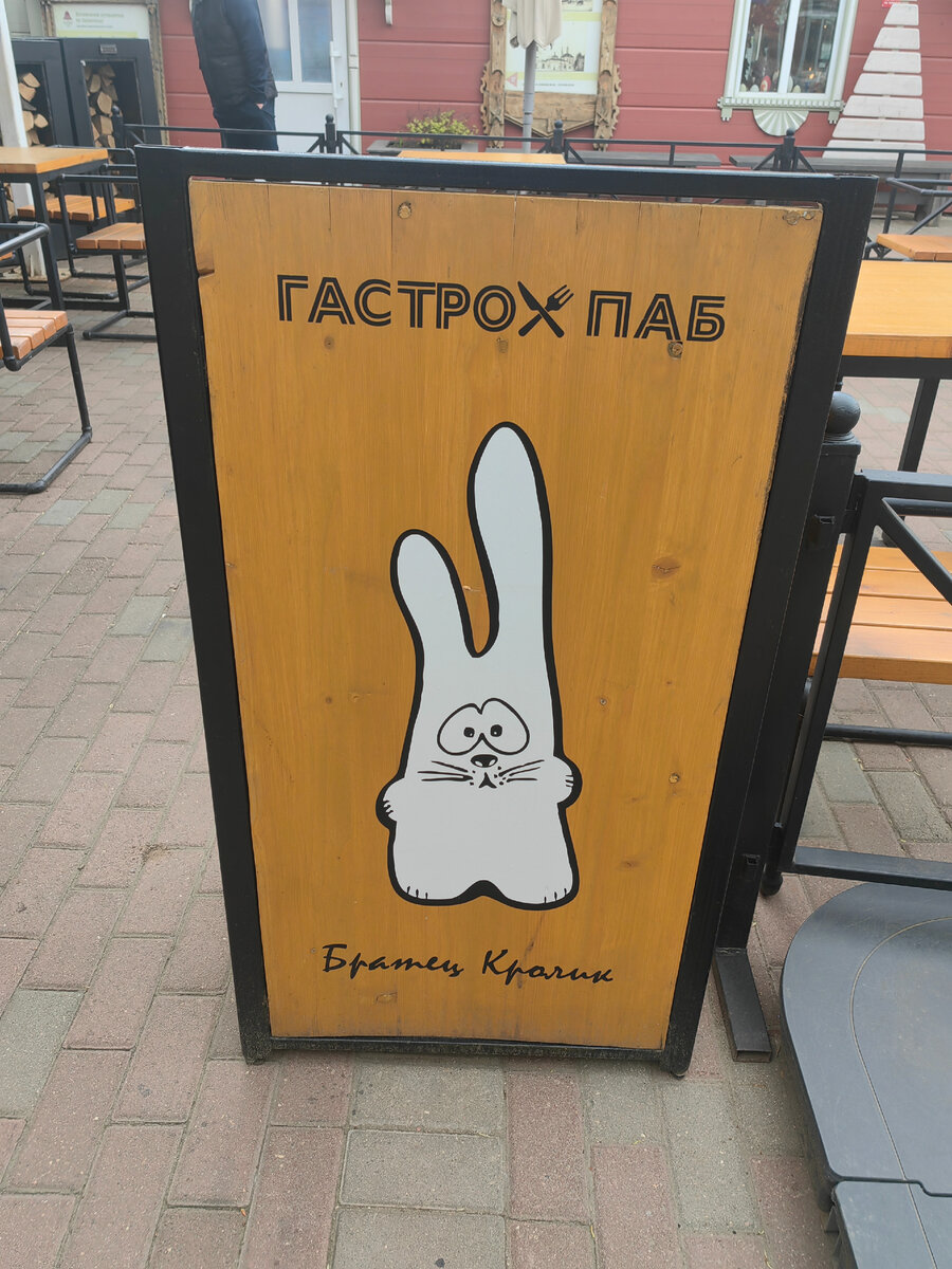 Маркетинг.Trip - Звенигород