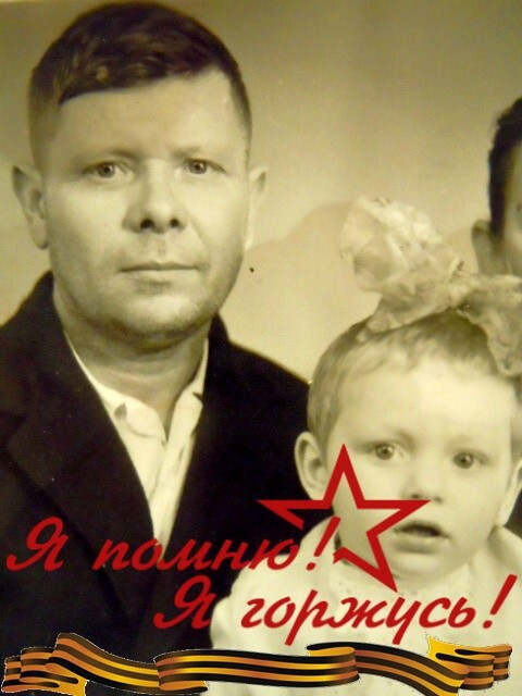 Фото из архива автора.