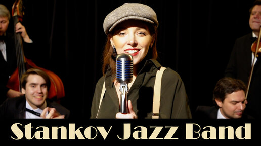 Stankov Jazz Band Presentation