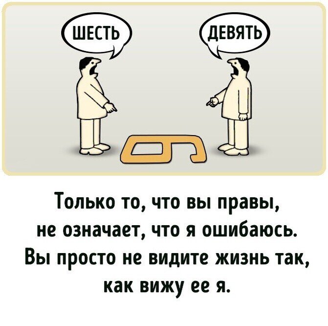 А кто-то вообще иначе обозначает цифры и буквы. Или не имеет письменности. Но это не мешает им создавать свои версии реальности