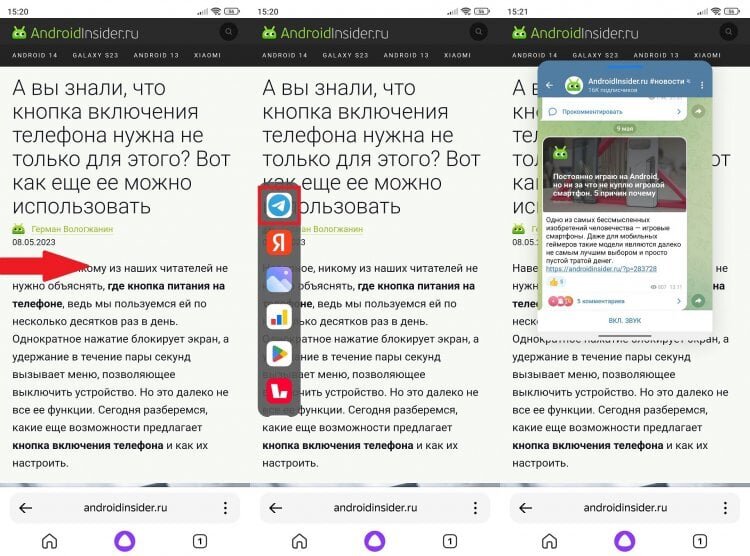    Панель необходима для быстрого запуска плавающих окон