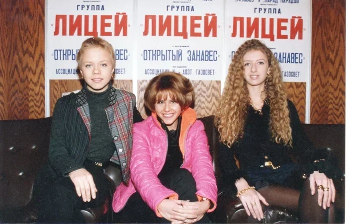 Группа лицей фото 90 х