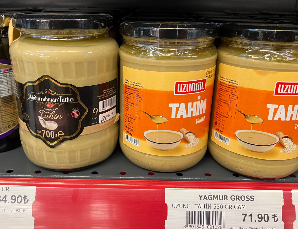 Tahin, фото автора 