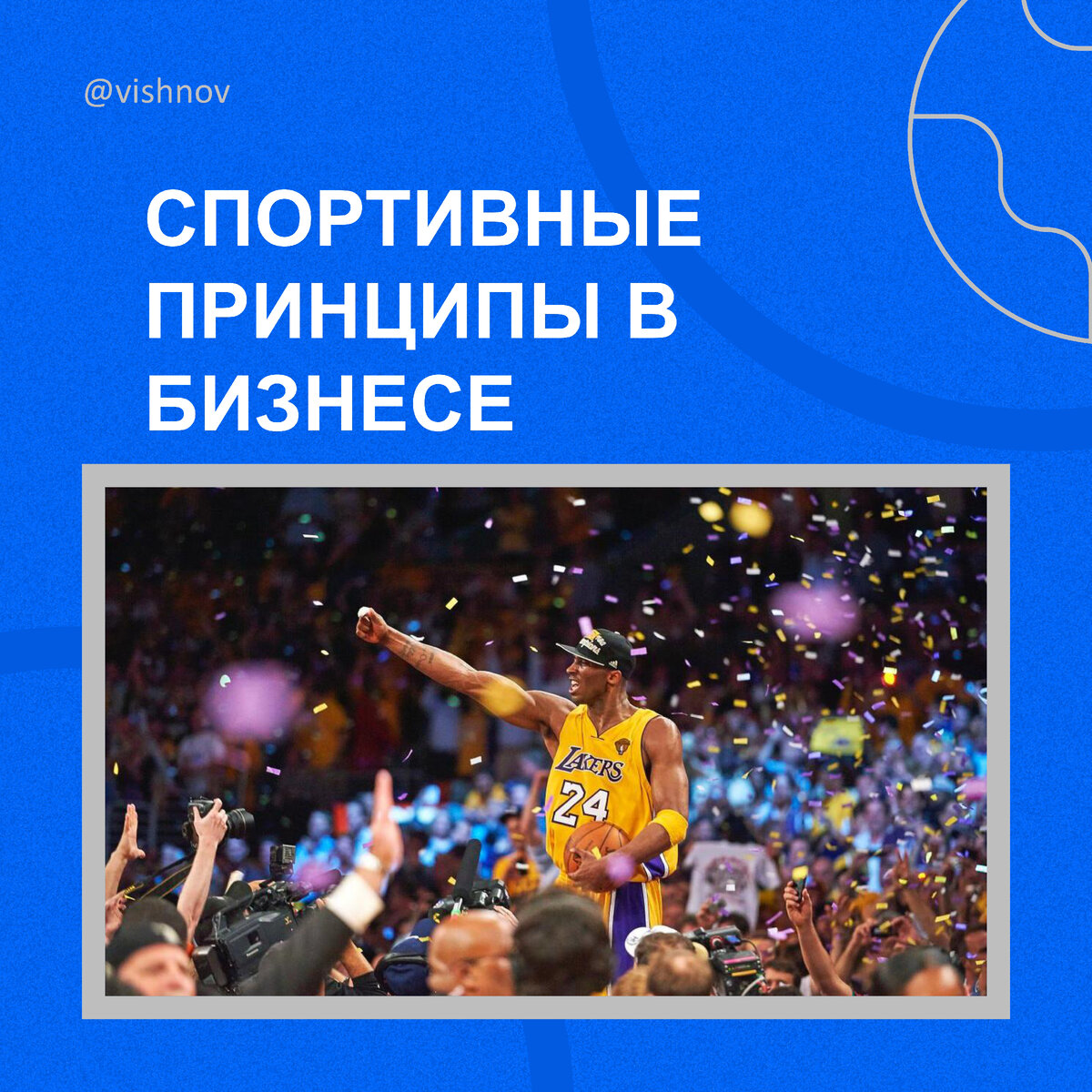 Секреты легендарных спортсменов которые сделают тебя эффективнее 