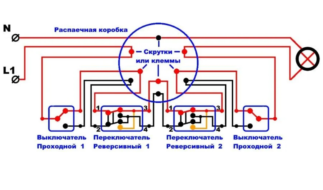 Как подключить два одноклавишных проходных выключателя Дайте Нобелевку этому.... за такую схему. Молодой изобретатель - Данила Дмитриев