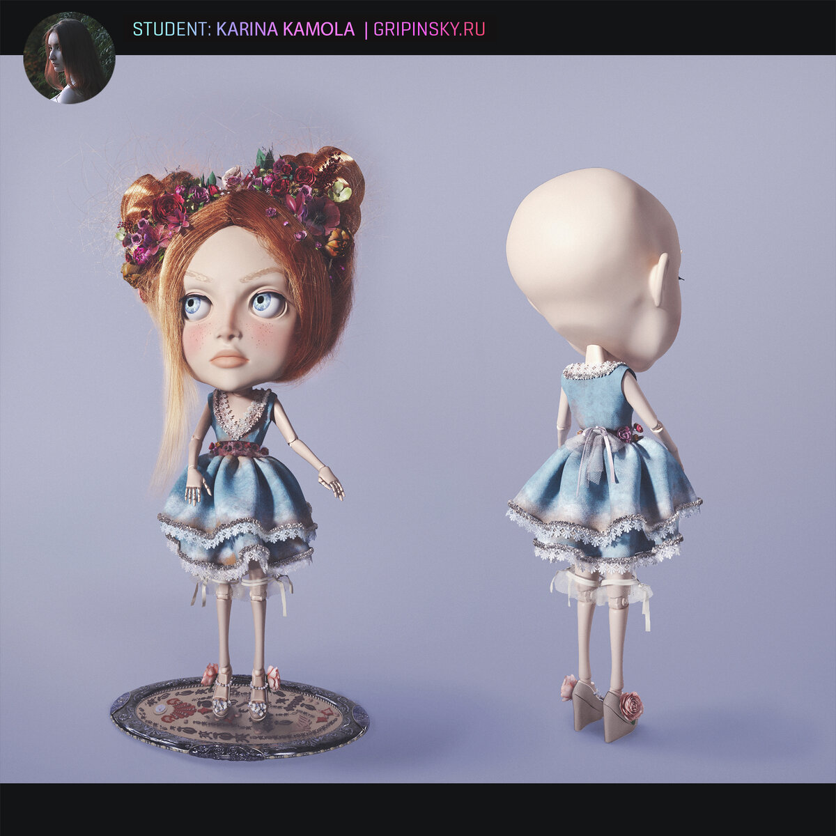 Ученица: Карина Камола
