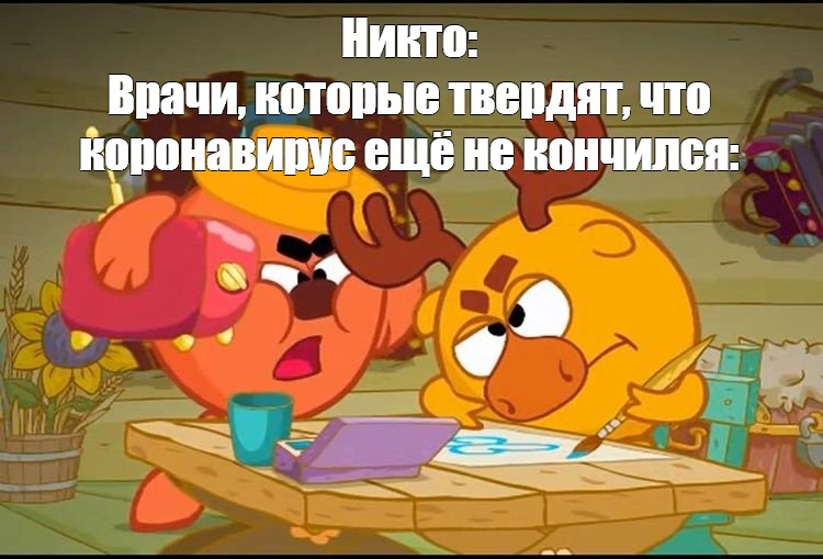 Всем привет! Что ж, вот нас и 315, давайте же я разбавлю атмосферу канала новой частью мемов!  Приятного прочтения! 1. 2. 3. 4. 5. 6. 7. 8. 9. 10.-2