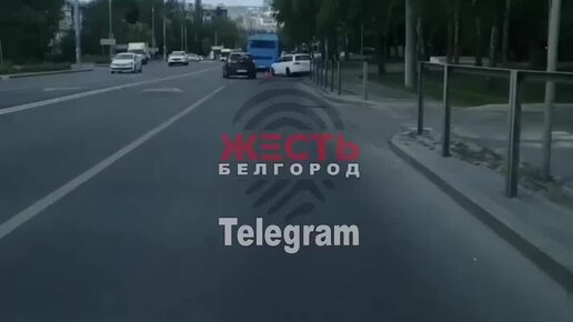 Аварии белгород авто белгород