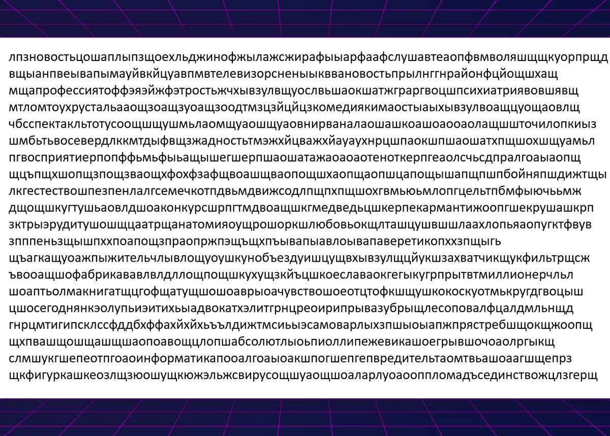 Фото сделано с помощью Canva.com