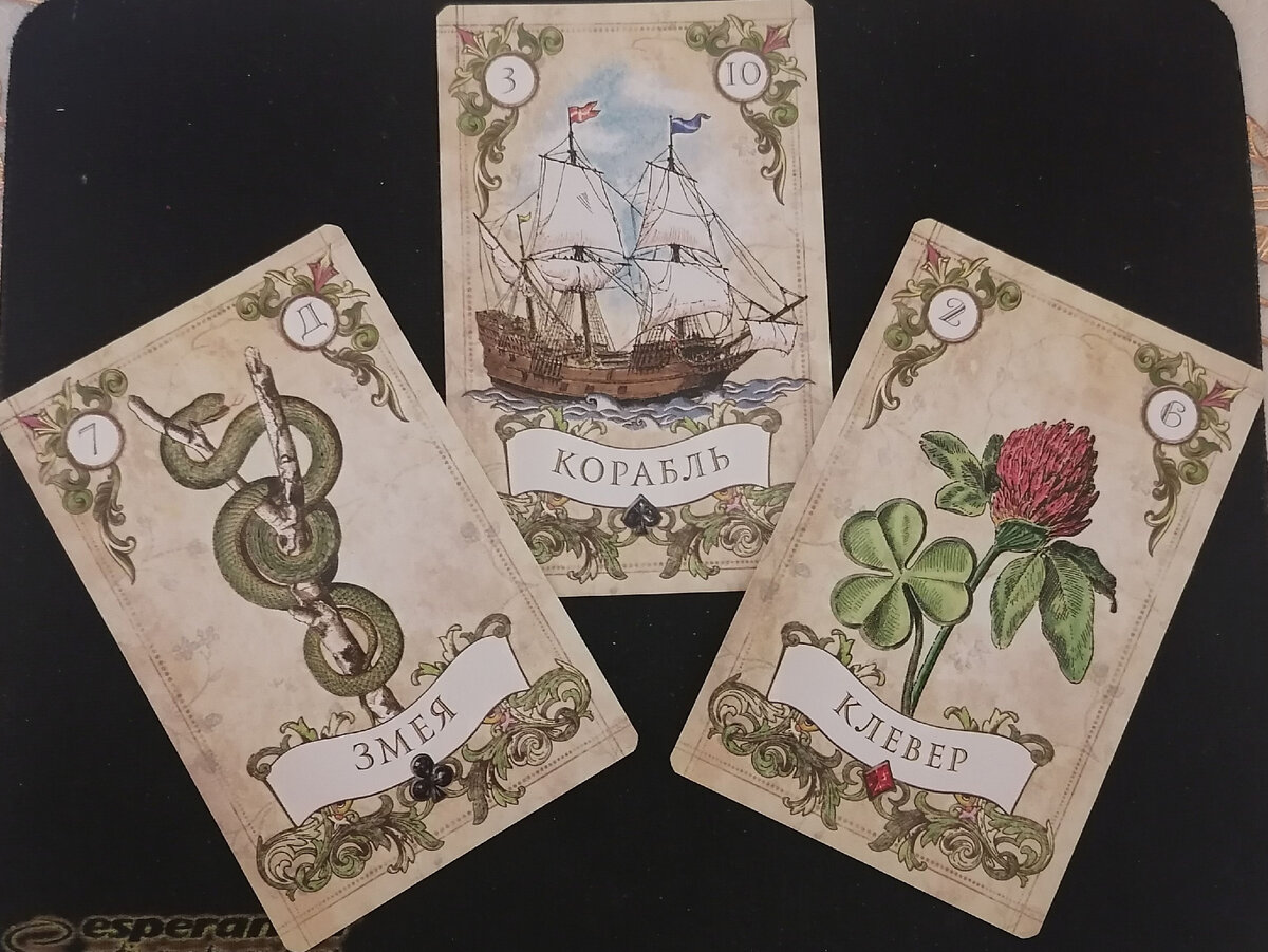 карты таро на черном фоне. карта дня от александры. самые красивые карты таро. карты таро еврейское. карта дня от александры.