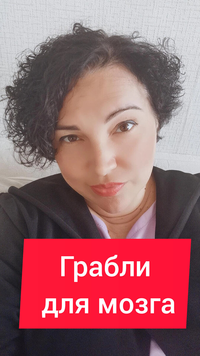 Есть о чем подумать! 