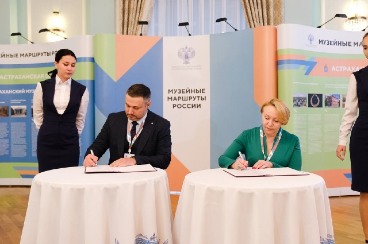    Музей боевой славы в Астрахани вошел в Ассоциацию исторических музеев