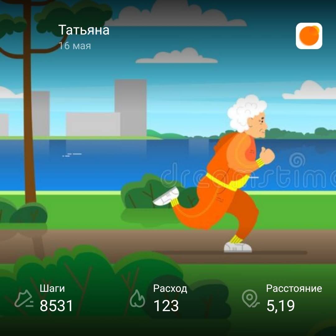 Забегалась, скажу честно