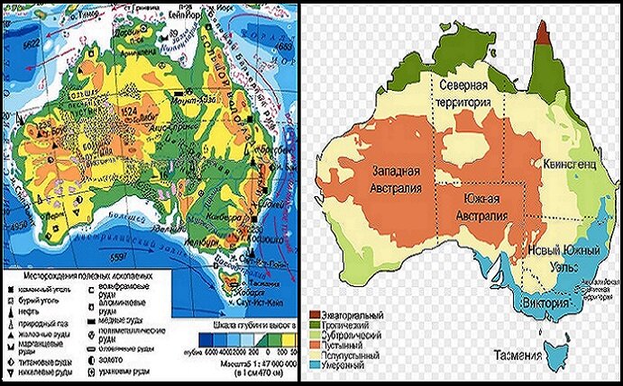 Карта австралии с природными зонами