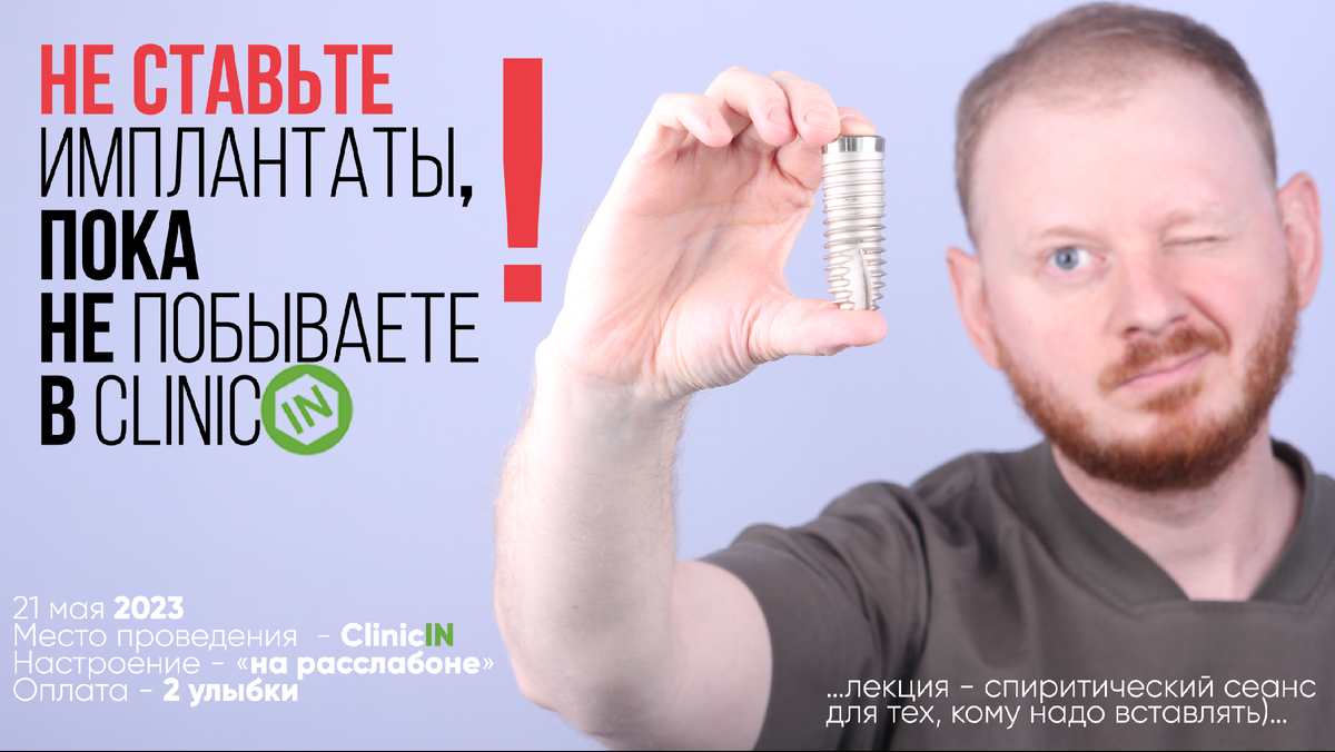 Для записи на лекцию - 84952222420