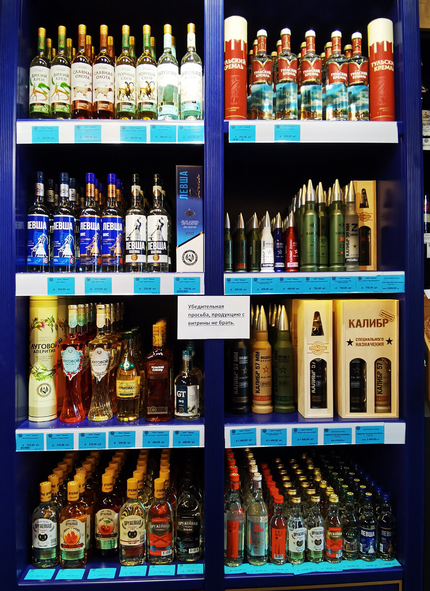 Полки с собственной продукцией