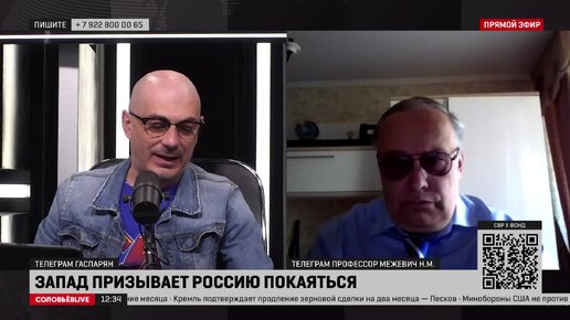 Политолог: проще будет заставить «платить и каяться» саму Каю Каллас за преступления в Эстонии