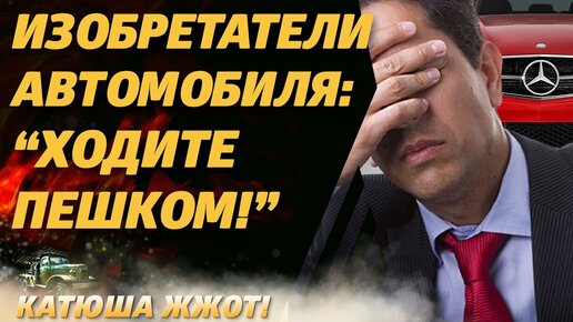Машина переезжает предметы