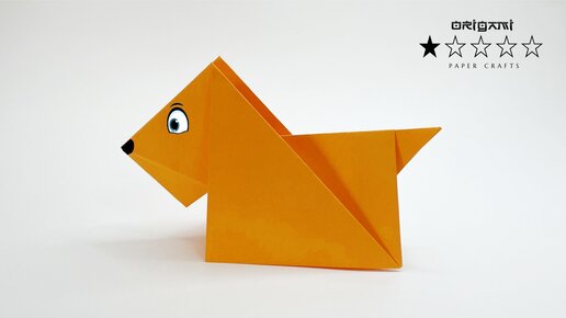 Оригами-собачка из бумаги: поэтапные схемы сборки для детей