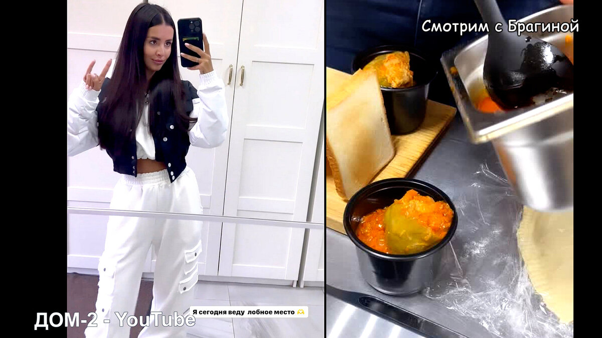 Кристина заказала еду у повара, инстаграм