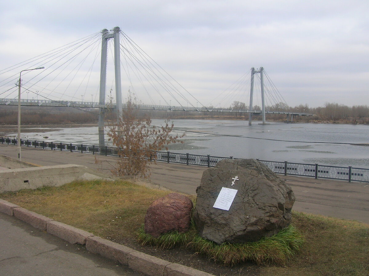 Памятник на берегу Енисея на месте основания Красноярска. На табличке написано: "В лето 1628 сошел на этот берег отряд казаков с воеводою Андреем Дубенским ставить острог Красный Яр"