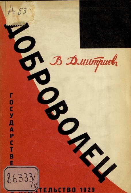изображение из открытых источников