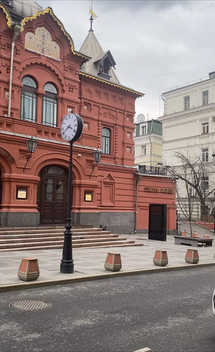 Театр Корша. Вид с улицы