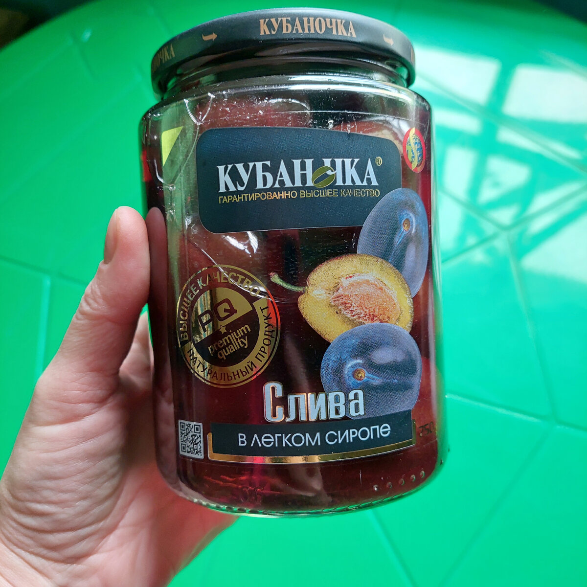 Кубаночка, слива в легком сиропе