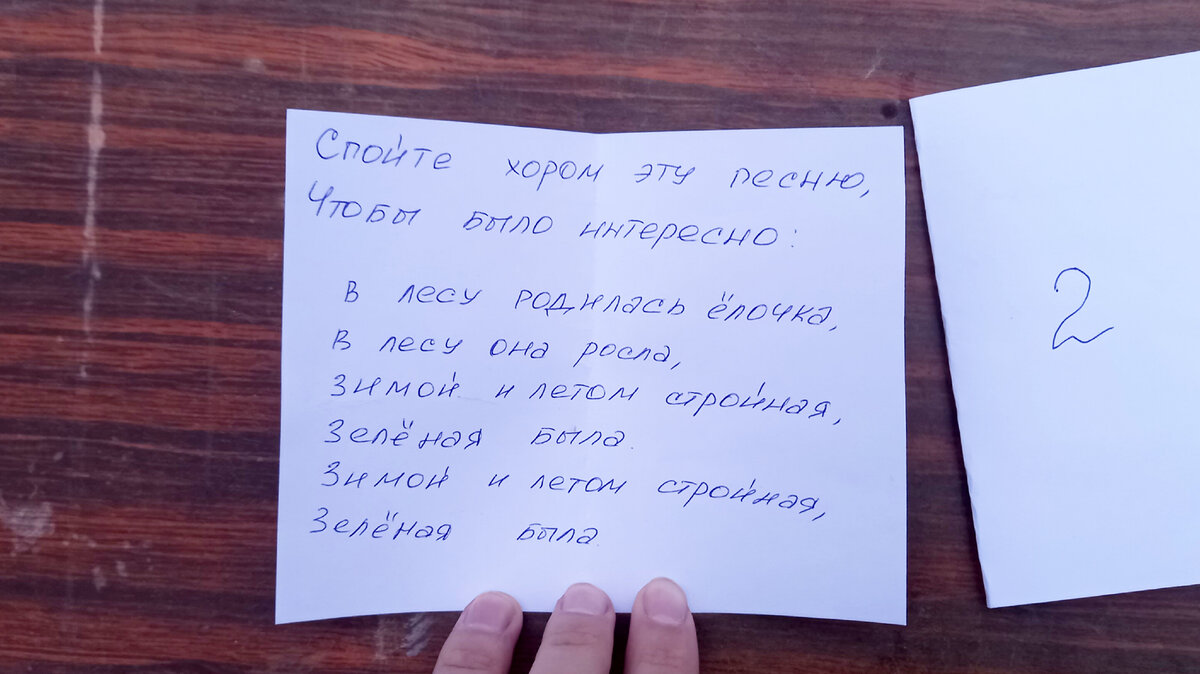 Квест по поиску подарков для детей. Как весело поиграть на даче или в  деревне | Босиком по лужам | Дзен