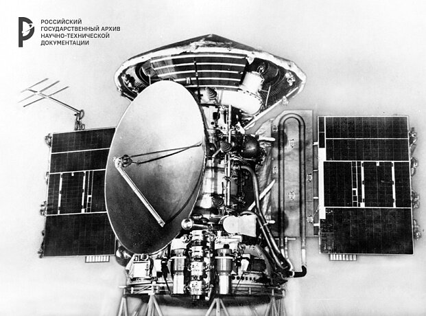 АМС «Марс-3». 1971 г. РГАНТД. Арх. № 1-2409