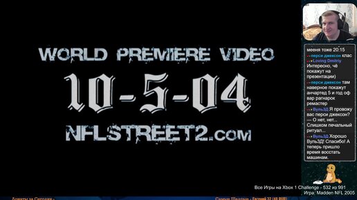 Все Игры на Xbox Челлендж #532 🏆 — Madden NFL 2005