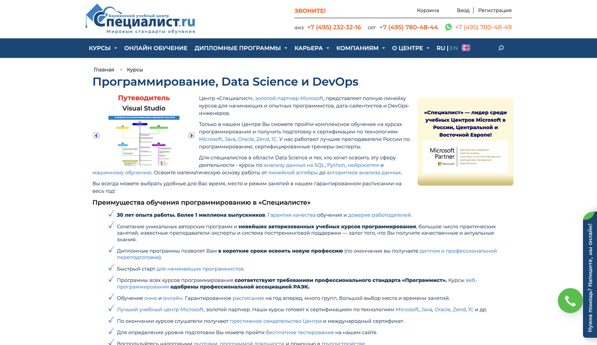 ТОП-15 онлайн-курсов программирования для школьников | IT для детей | Дзен