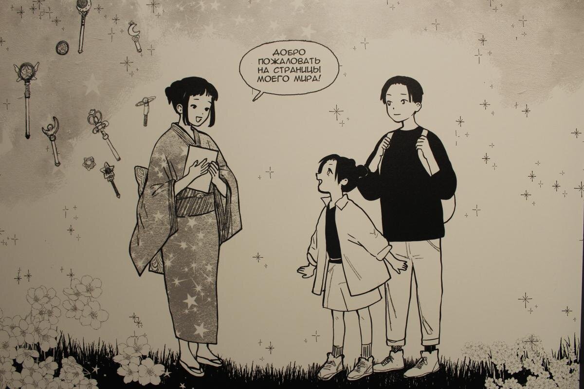 Фото: Кристина Хилькевич