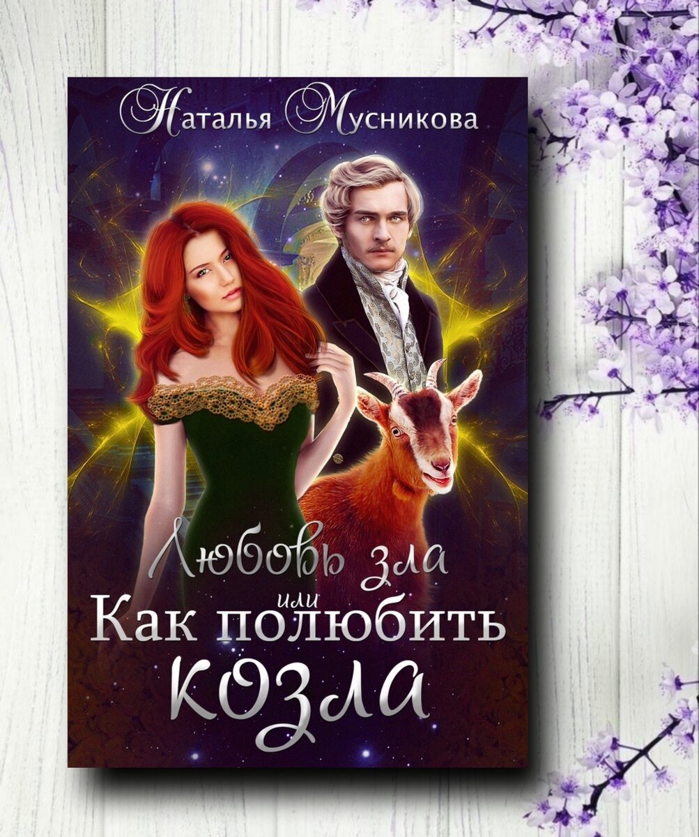 какие фанфики можно почитать на wattpad фото 48