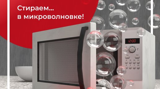 Электричество или газ