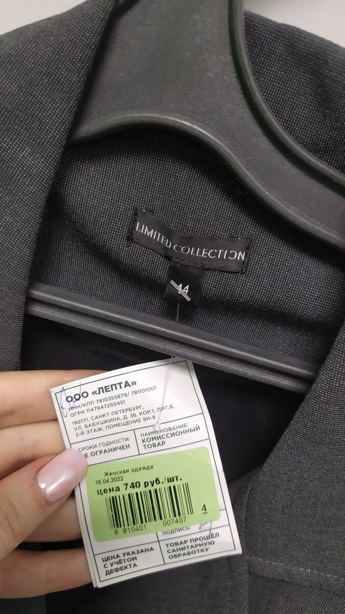 Платье Marks & Spencer.