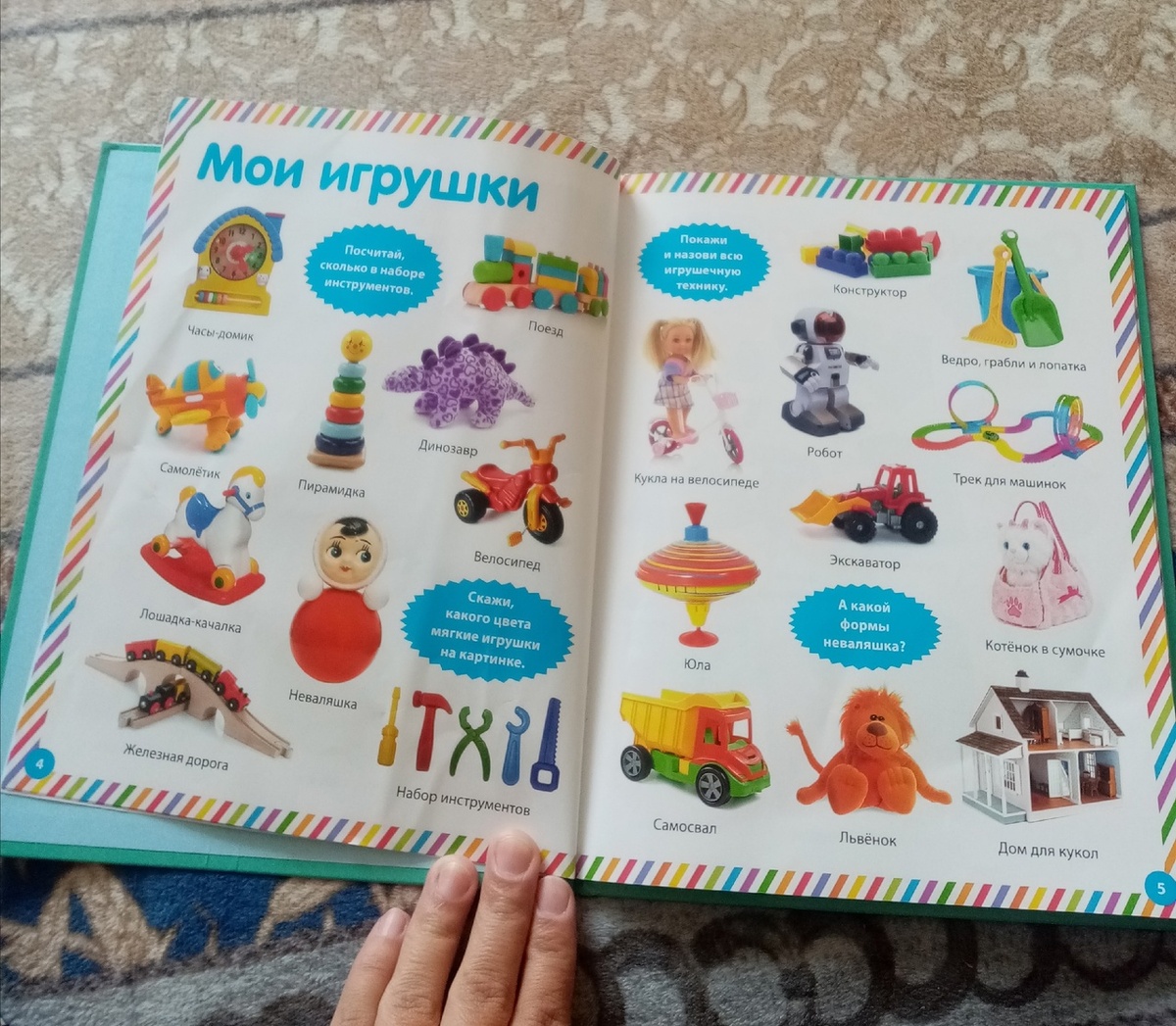 Некоторые разделы