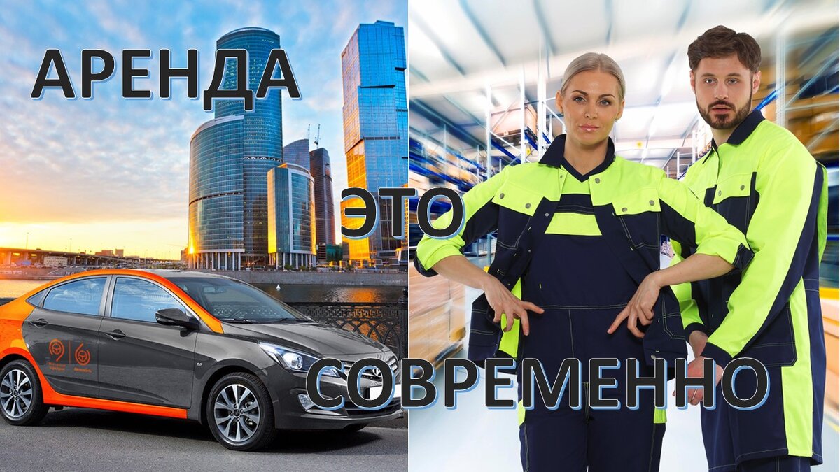 Найма самых