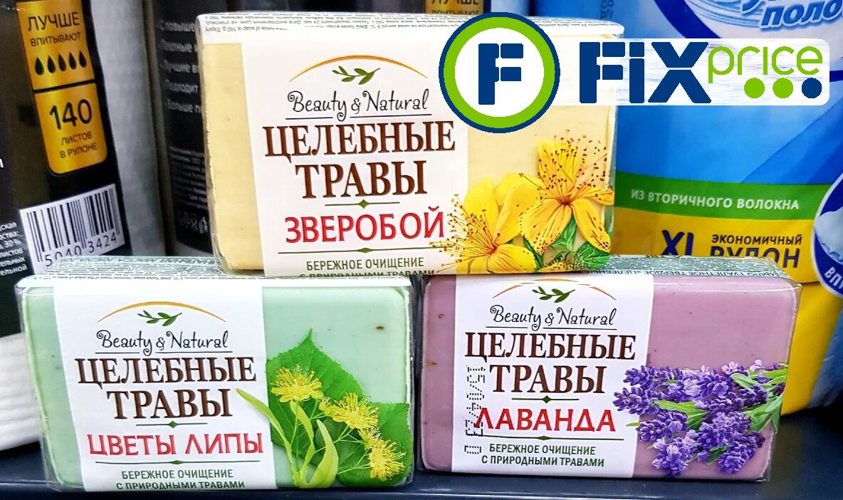 магазин фикс прайс, фикс прайс обзор, фикс прайс новинки, фикс прайс товары, fix price, фикс прайс обзор товаров с фото, фикс прайс каталог, канал михайловна