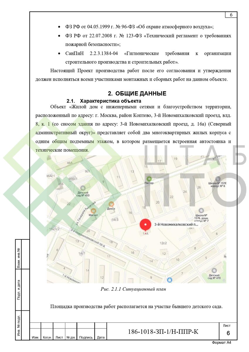 Выборка страниц (листай карусель)