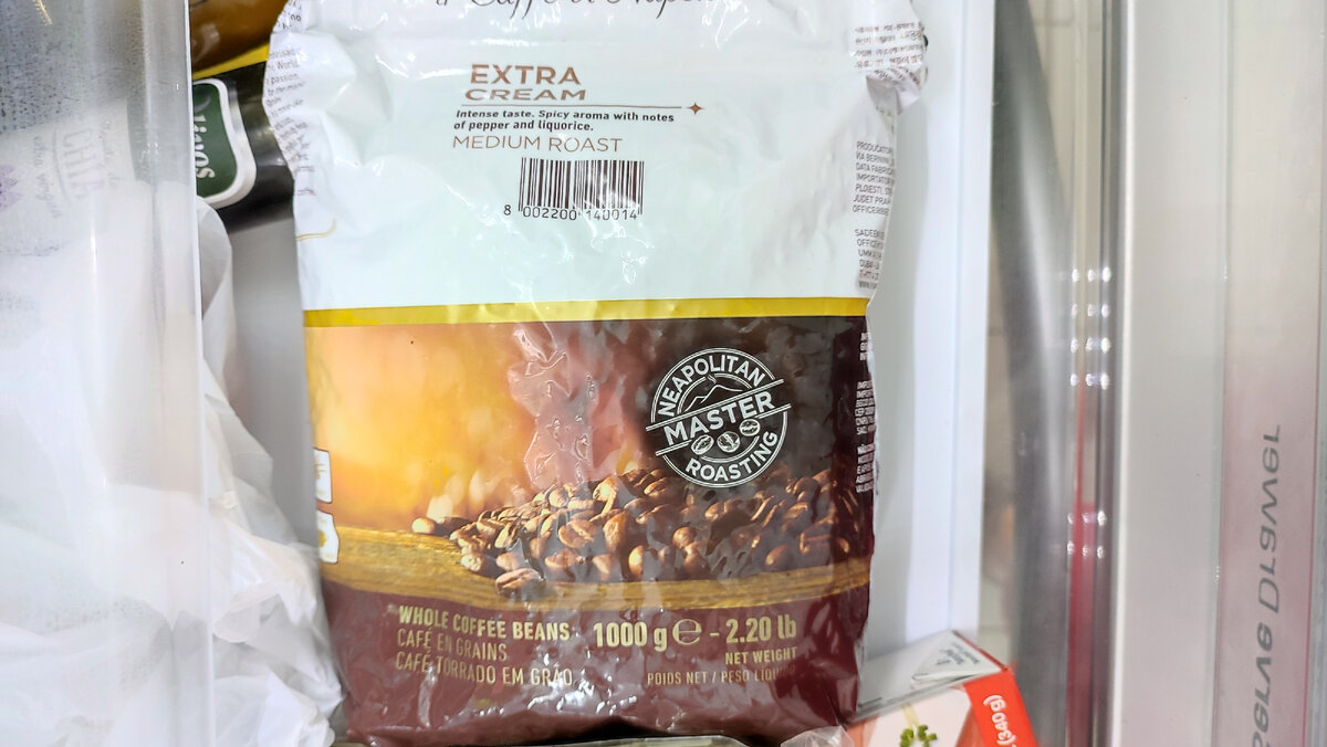 Сварила кофе